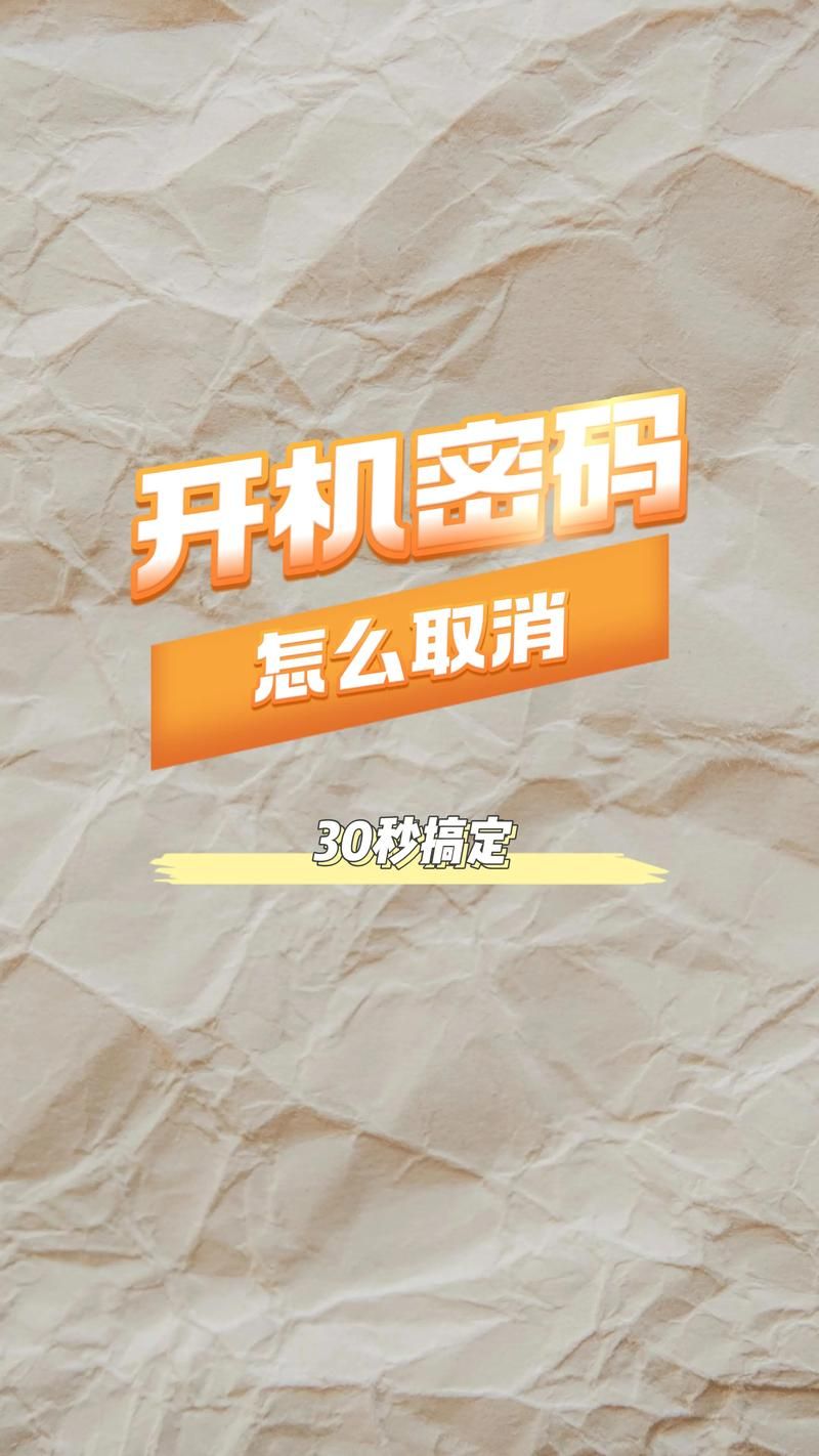 解压文件时提示需要密码怎么办？轻松解决方法