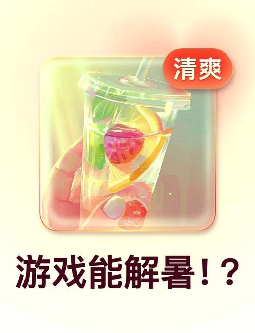解压神器！彩虹堂小游戏带你快乐一夏