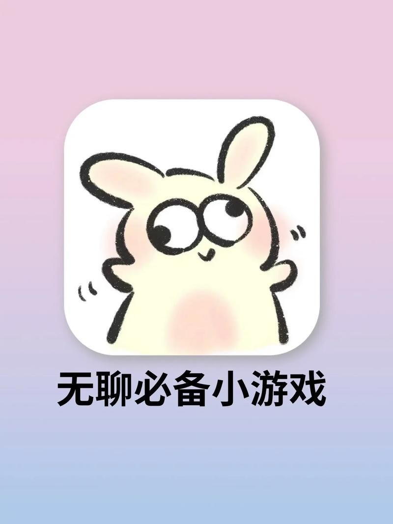 解压神器！彩虹堂小游戏带你快乐一夏