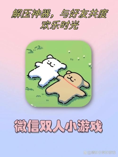 解压神器！微信最火的小游戏，轻松又好玩！