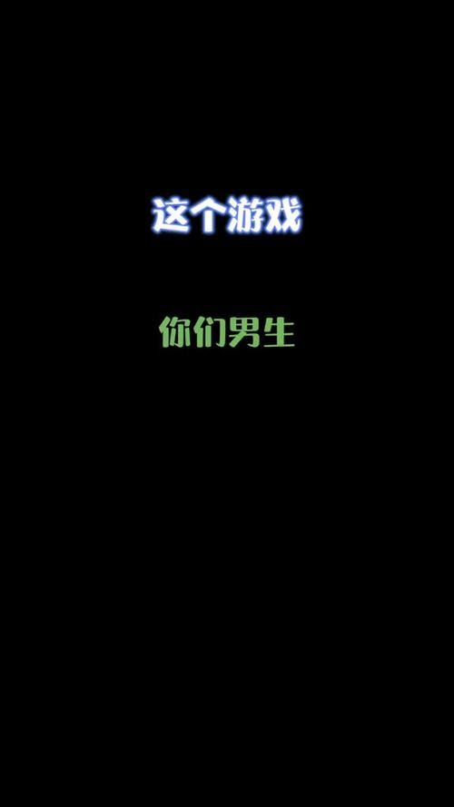 解压神器！男生必玩的小游戏推荐清单