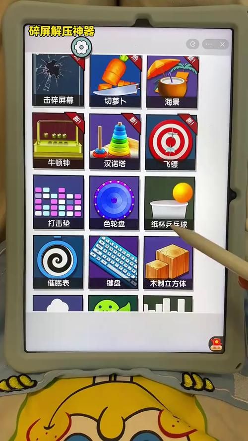 解压神器！男生必玩的小游戏推荐清单