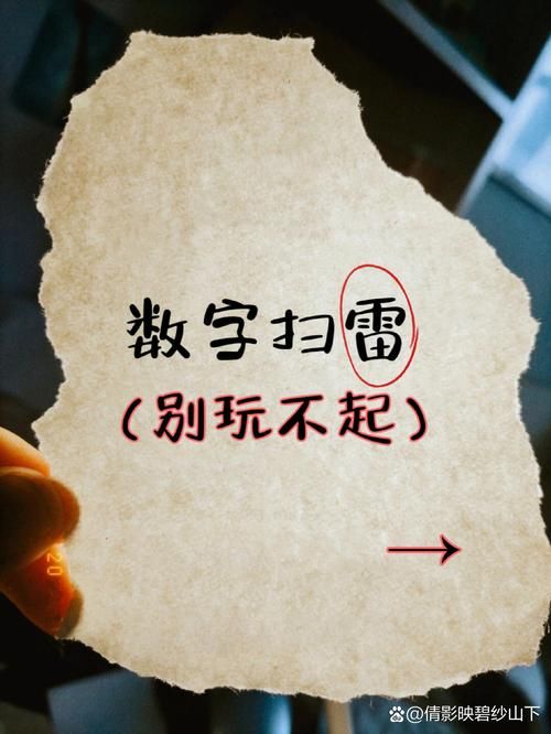 解压神器！经典扫雷网页版，随时随地轻松闯关！