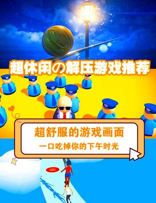解压神器！超休闲卡牌放置类手游，轻松玩游戏！