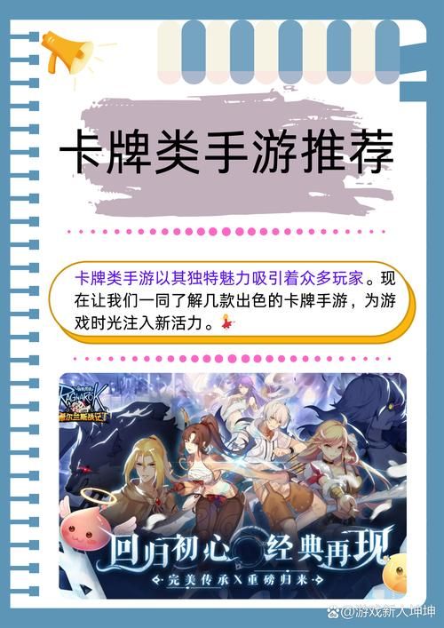 解压神器！超休闲卡牌放置类手游，轻松玩游戏！
