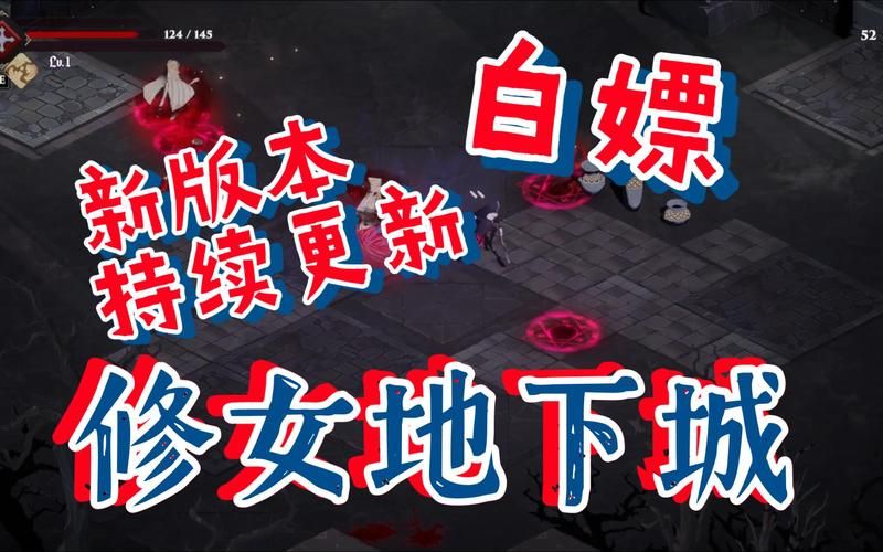 解压神器！超多好玩的地下城小游戏等你来玩！