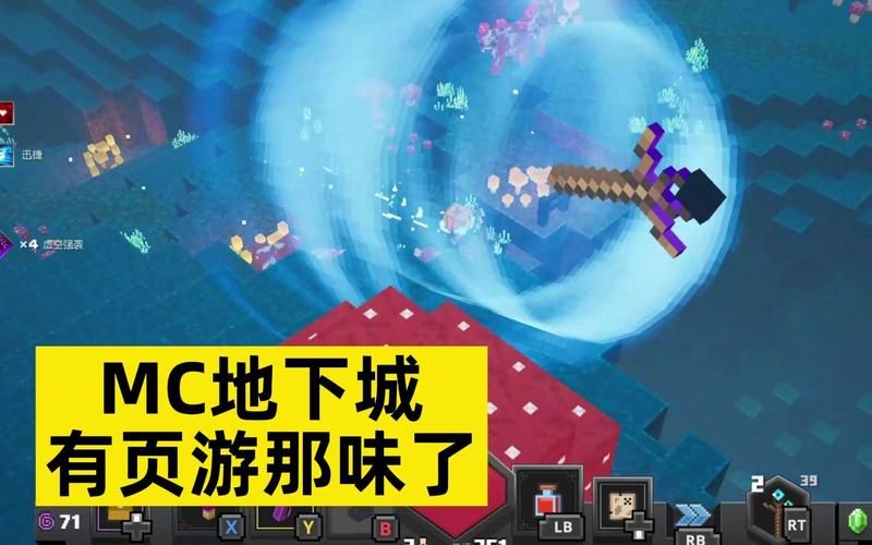 解压神器！超多好玩的地下城小游戏等你来玩！