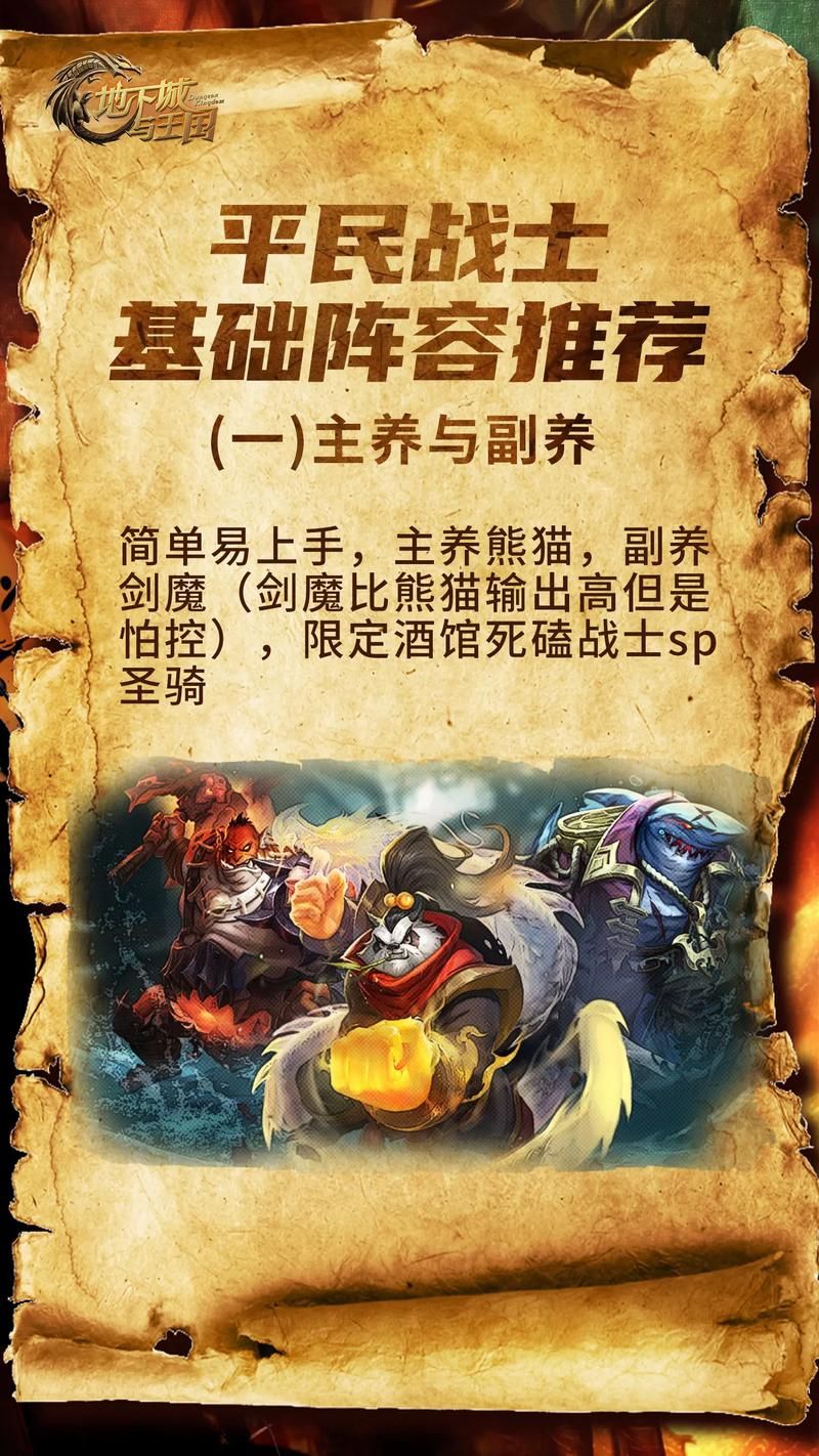 解压神器！超多好玩的地下城小游戏等你来玩！