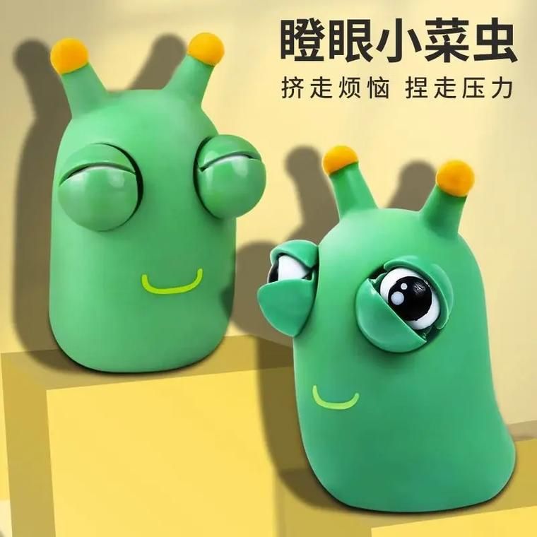 解压神器！超萌你先别急表情包免费获取