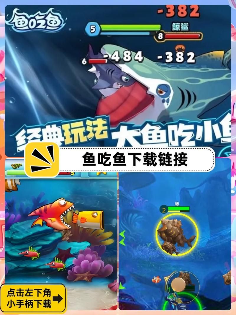 解压神器！超萌养鱼小游戏，让你瞬间治愈压力！