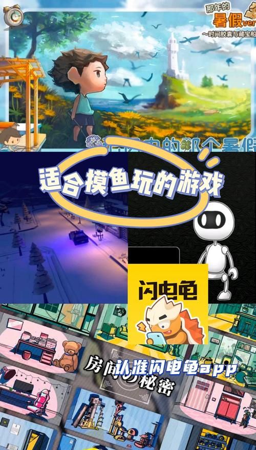 解压神器！超萌养鱼小游戏，让你瞬间治愈压力！