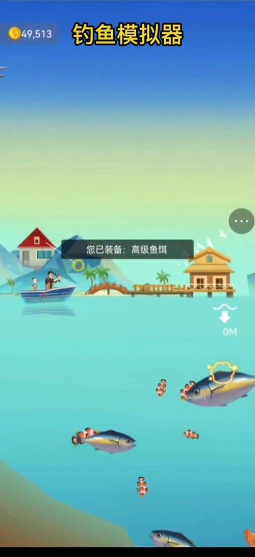 解压神器！超萌养鱼小游戏，让你瞬间治愈压力！