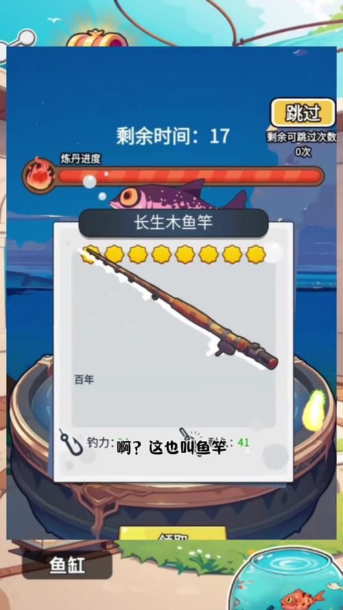 解压神器！超萌养鱼小游戏，让你瞬间治愈压力！