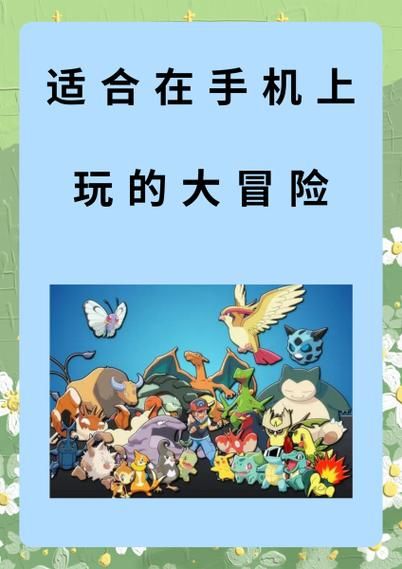 解压神器！适合女生玩的大冒险游戏推荐，释放你的压力