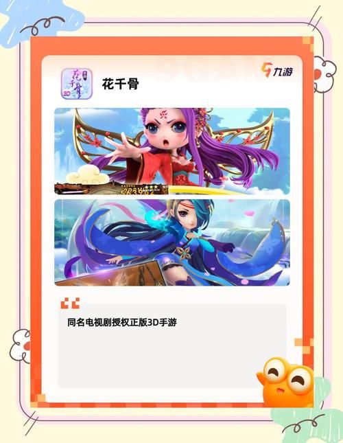 解压神器！适合女生玩的大冒险游戏推荐，释放你的压力