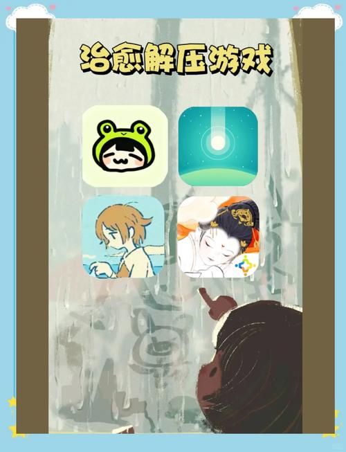 解压神器：旅途游戏带你放松身心，逃离压力！