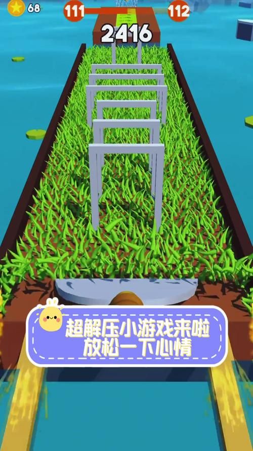 解压神器：旅途游戏带你放松身心，逃离压力！