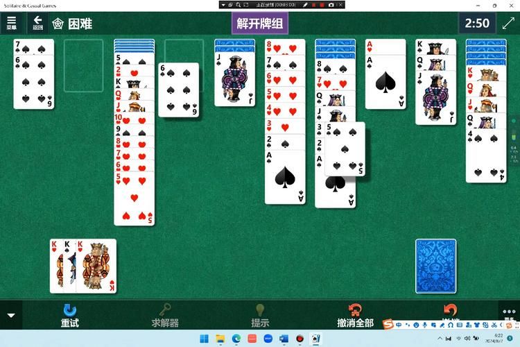解压神器：黄金蜘蛛纸牌，随时随地玩！