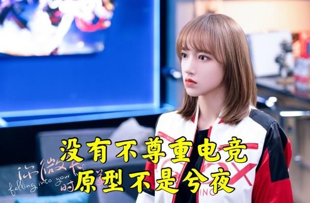 解密4396：英雄联盟中隐藏的电竞笑话