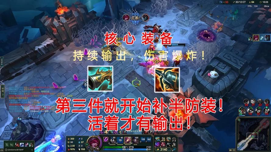 解密4396：英雄联盟中隐藏的电竞笑话