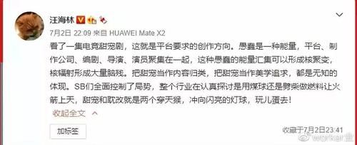 解密4396：英雄联盟中隐藏的电竞笑话