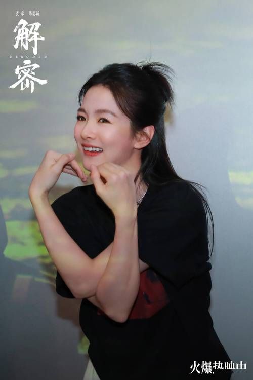 解密66aaaa：剧情介绍及演员表大揭秘！