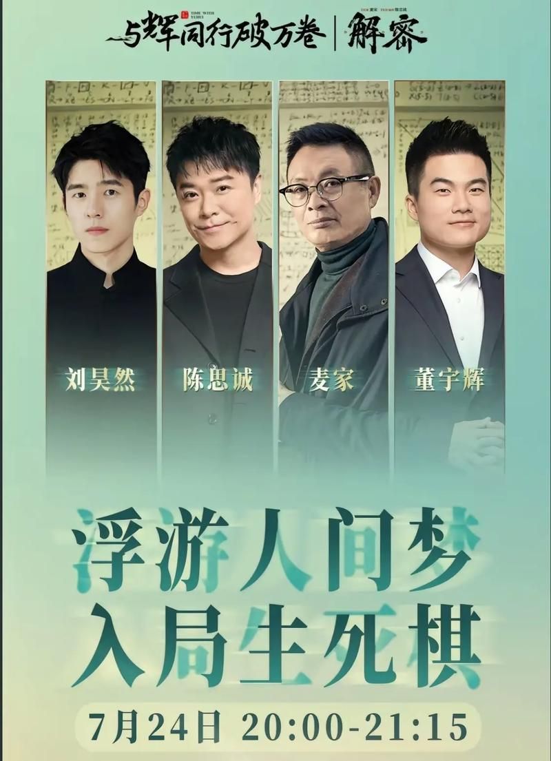 解密66aaaa：剧情介绍及演员表大揭秘！