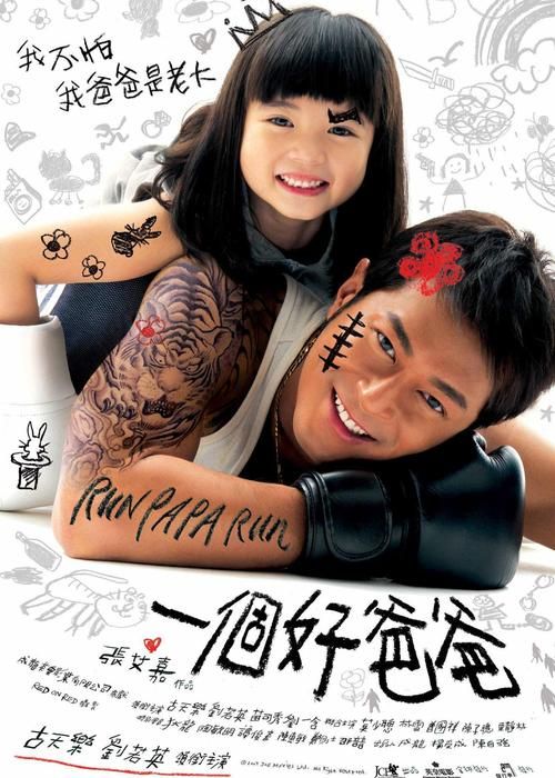 解密66aaaa：剧情介绍及演员表大揭秘！