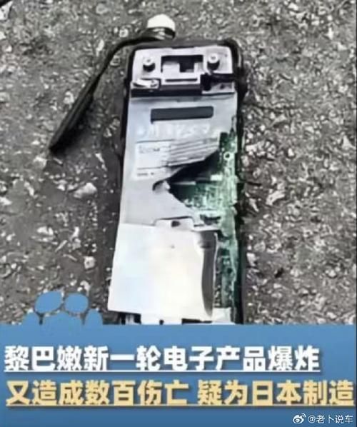 解密BB机：它是什么？为什么会在黎巴嫩发生爆炸？
