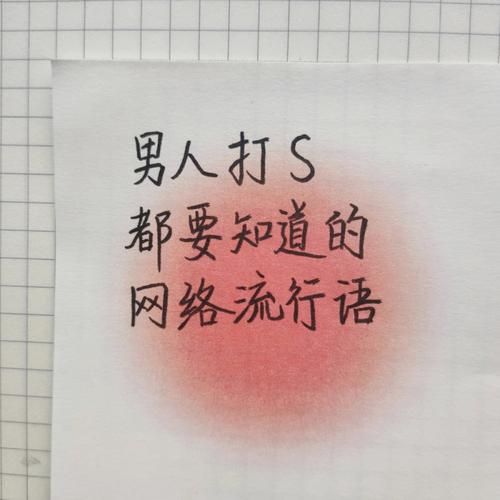 解密CJ含义：从网络流行语到游戏术语的全面解读