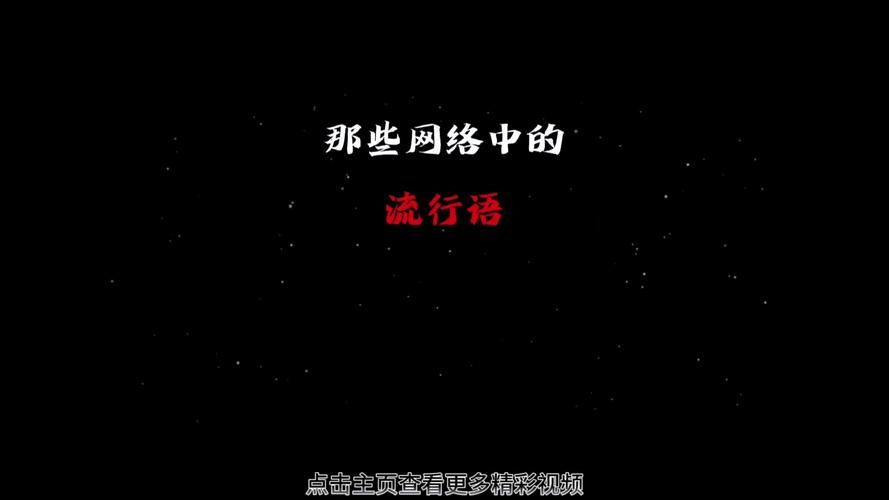 解密CJ含义：从网络流行语到游戏术语的全面解读