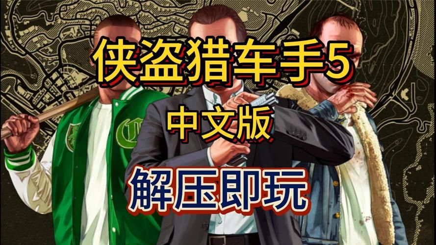 解密GTA5JP：它是帮派威望值还是其他？