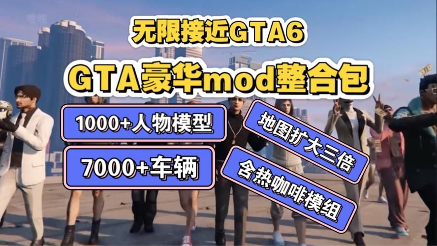 解密GTA5JP：它是帮派威望值还是其他？