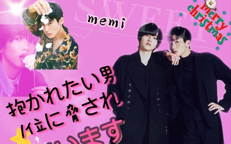 解密Meiko“莲男”称号：他是怎样获得这个称呼的？