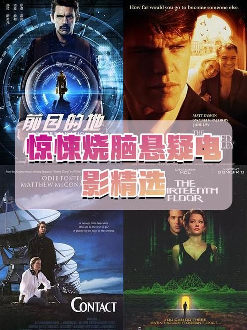 解密MR.BRAIN：超强脑力与悬疑推理的完美结合，值得一看！