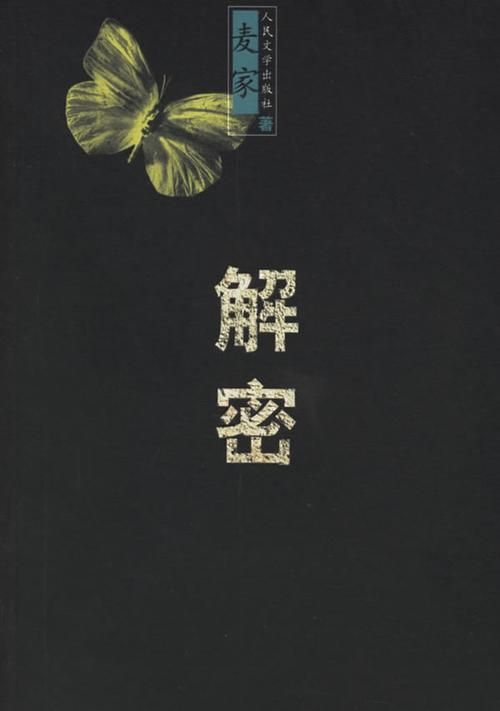 解密popo：它到底是什么？有哪些用途？