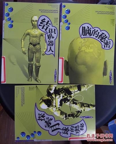 解密www3：海量资源背后的秘密你都知道吗？