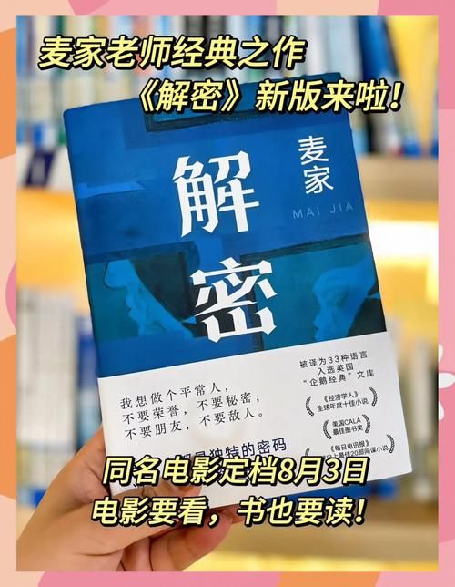 解密www3：海量资源背后的秘密你都知道吗？