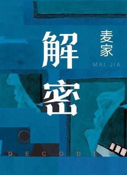 解密www3：海量资源背后的秘密你都知道吗？
