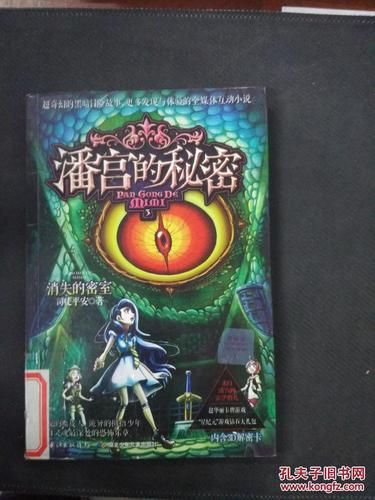 解密www3：海量资源背后的秘密你都知道吗？