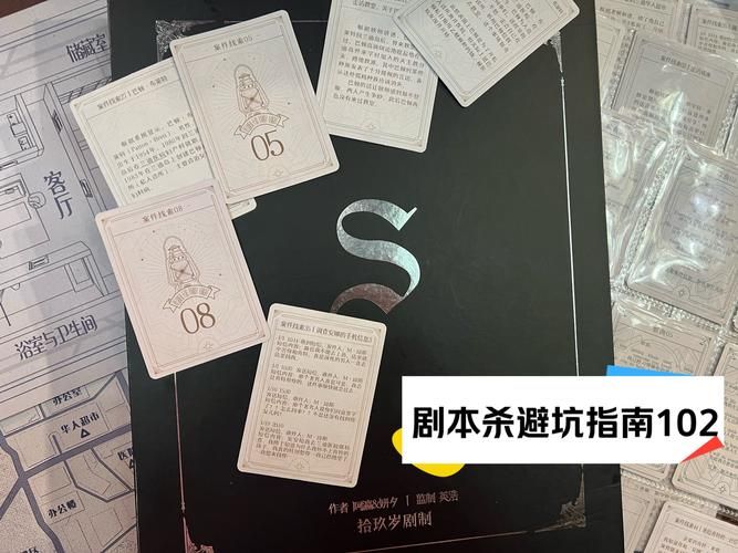 解密上海谍影剧本杀：凶手身份及动机深度剖析