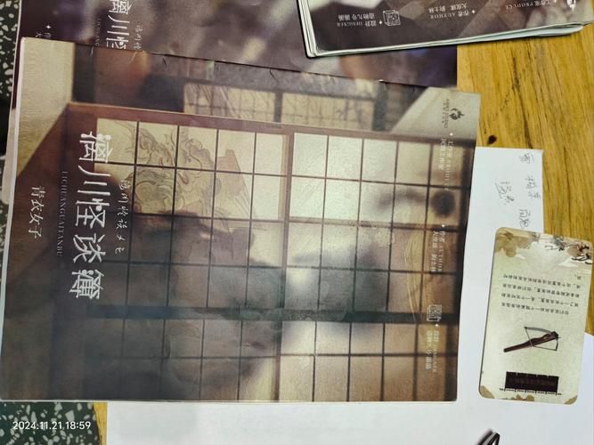 解密上海谍影剧本杀：凶手身份及动机深度剖析