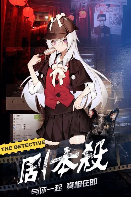 解密上海谍影剧本杀：凶手身份及动机深度剖析