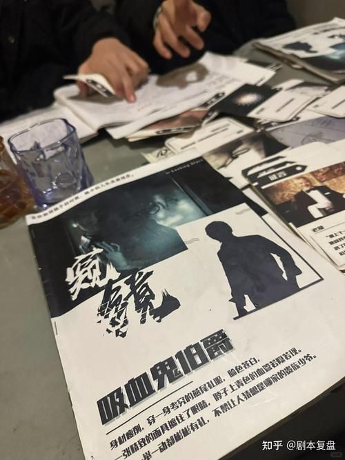 解密上海谍影剧本杀：凶手身份及动机深度剖析