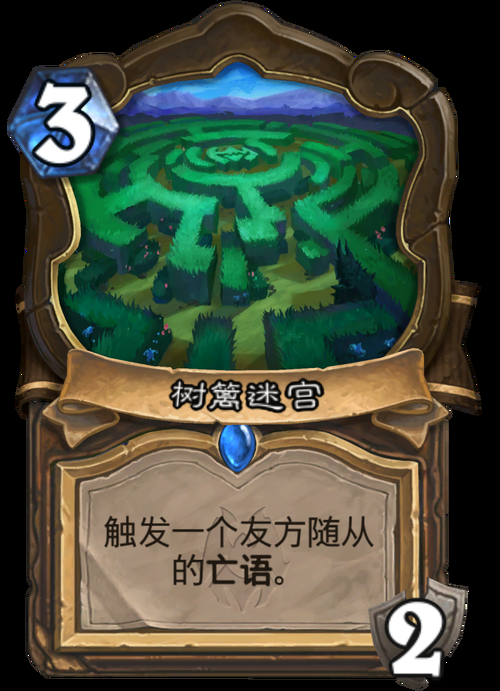解密世界树迷宫：隐藏剧情及彩蛋深度挖掘