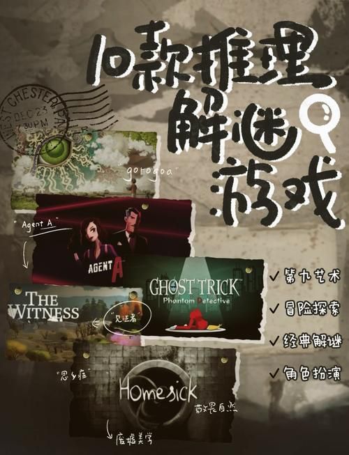 解密世纪天成游戏：经典游戏背后的故事与魅力