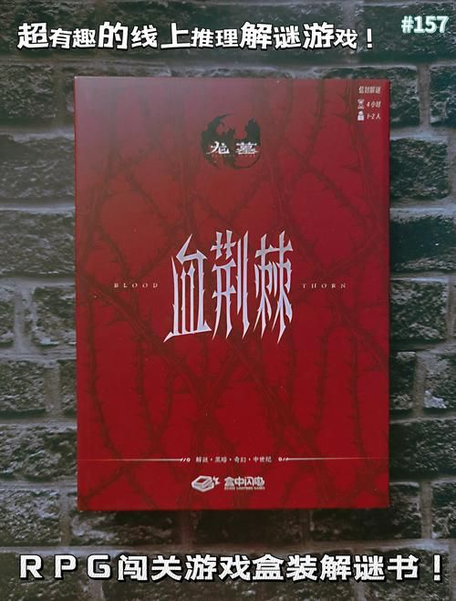 解密世纪天成游戏：经典游戏背后的故事与魅力