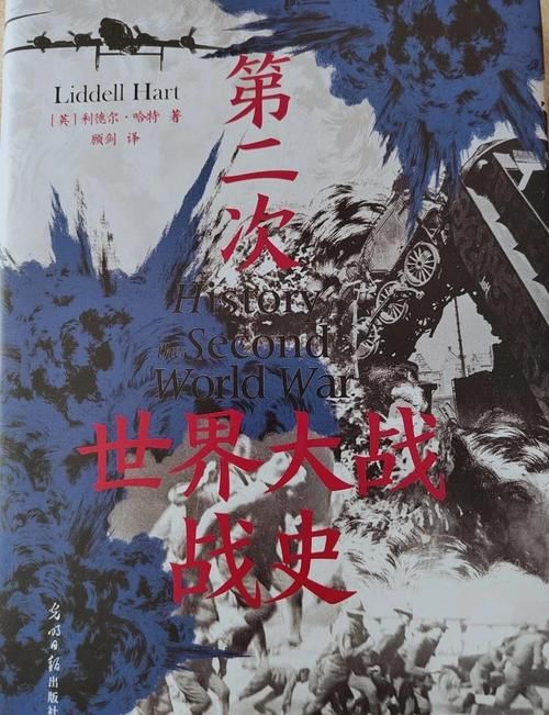 解密二战空骑兵：揭秘背后的历史故事