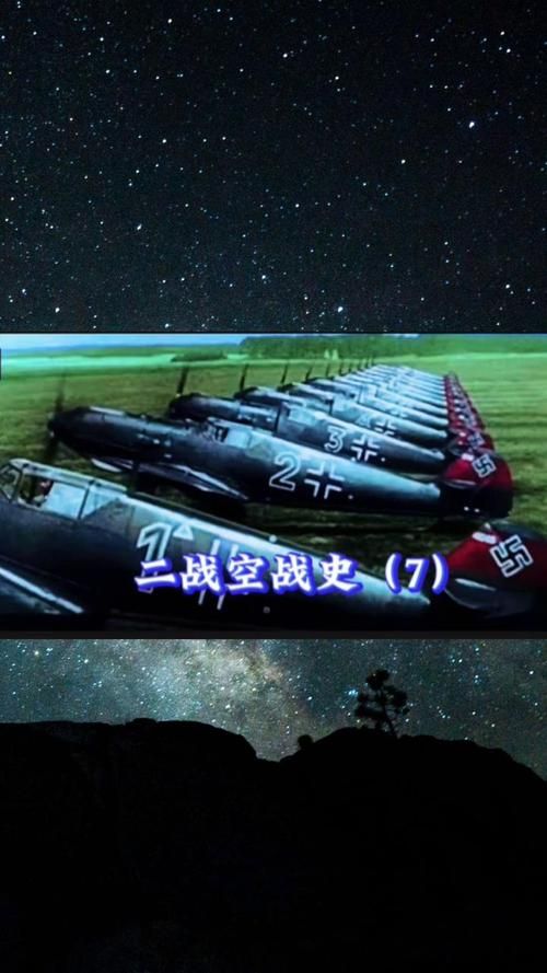 解密二战空骑兵：揭秘背后的历史故事