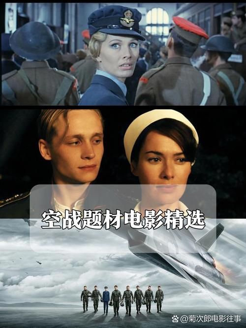 解密二战空骑兵：揭秘背后的历史故事